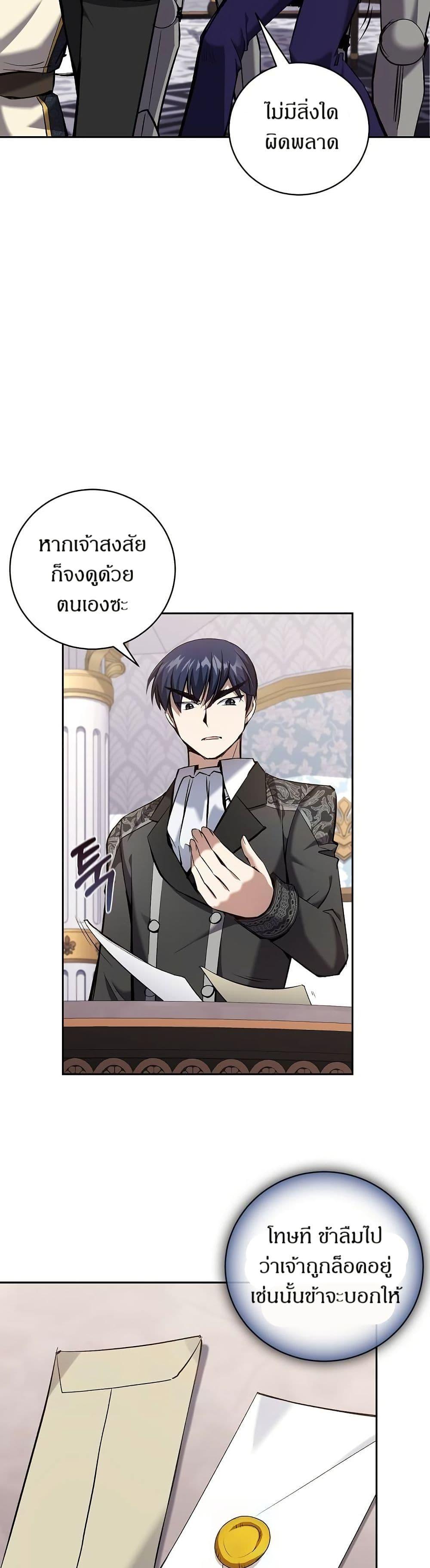 Manga-lc-com อ่านมังงะ อ่านการ์ตูน ออนไลน์ ฟรี Kill the Emperor ตอนที่ 1 2 3 4 5 6 7 8 9 10 11 12 13 14 ฟรี ไม่มีโฆษณา Manga-lc - อ่าน มังงะ อ่าน การ์ตูน ออนไลน์ อ่านมังงะ ฟรี