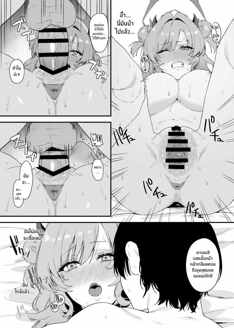 Doujin-Lc- อ่าน โดจิน มังฮวา เกาหลี ญี่ปุ่น จีน แปลไทย คิราระผู้ล่วงหล่น [12-banme no Seki (Agape)] Yozakura ni Ochite ตอนที่ 1 2 3 4 5 6 7 8 9 10 11 12 13 14 ฟรี ไม่มีโฆษณา อ่าน โดจิน Manhwa เกาหลี ญี่ปุ่น จีน เรามีครบ คัดมาให้เน้นๆ โดจิน 18+ รับประกันความฟินโดย  Doujin Lc