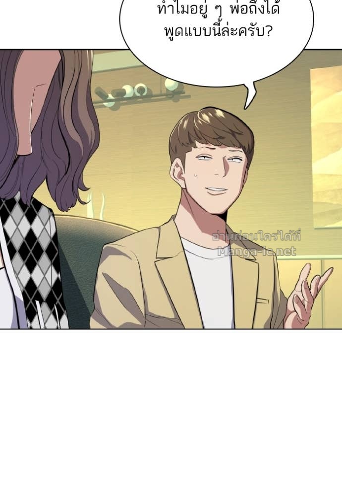 Doujin-Lc- อ่าน โดจิน มังฮวา เกาหลี ญี่ปุ่น จีน แปลไทย Reborn Rich ตอนที่ 1 2 3 4 5 6 7 8 9 10 11 12 13 14 ฟรี ไม่มีโฆษณา อ่าน โดจิน Manhwa เกาหลี ญี่ปุ่น จีน เรามีครบ คัดมาให้เน้นๆ โดจิน 18+ รับประกันความฟินโดย Doujin Lc