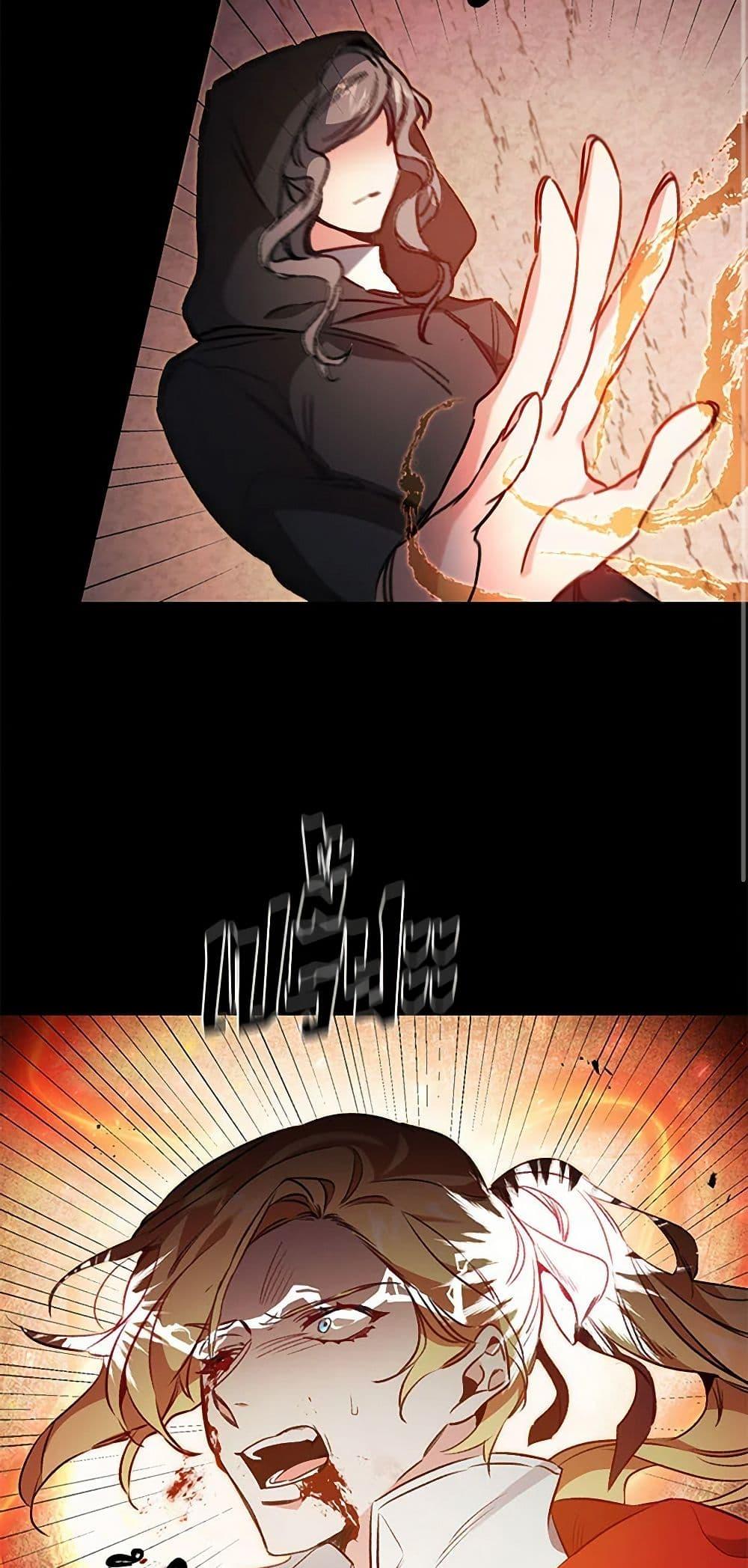 Manga-lc-com อ่านมังงะ อ่านการ์ตูน ออนไลน์ ฟรี I’ve Become the Villainous Empress of a Novel ตอนที่ 1 2 3 4 5 6 7 8 9 10 11 12 13 14 ฟรี ไม่มีโฆษณา Manga-lc - อ่าน มังงะ อ่าน การ์ตูน ออนไลน์ อ่านมังงะ ฟรี