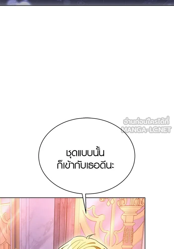 เหตุผลที่ฉันนอกใจ ตอนที่ 42 รูปที่ 33