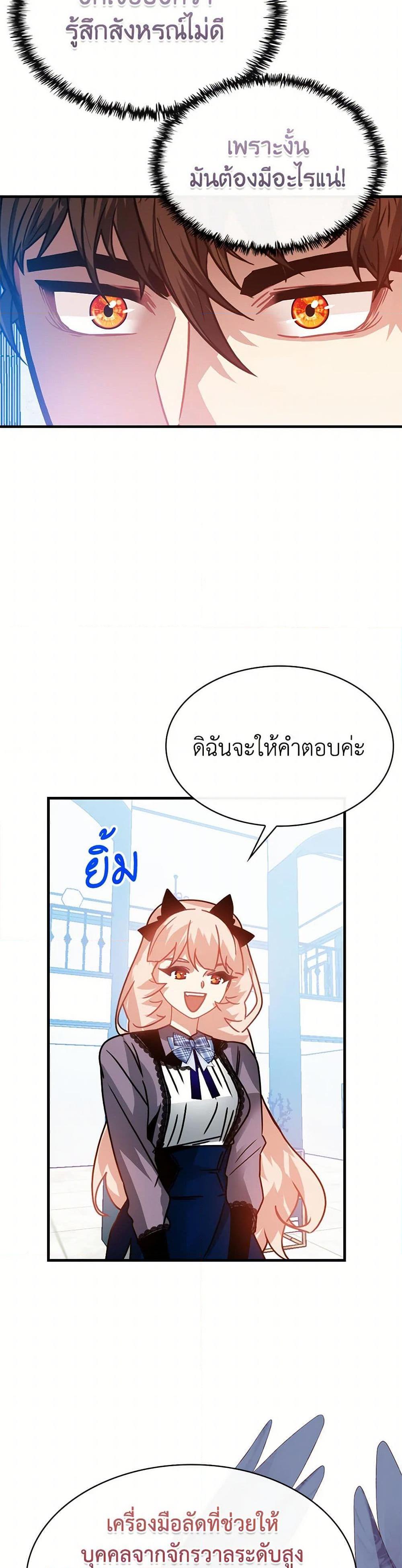 Manga-lc-com อ่านมังงะ อ่านการ์ตูน ออนไลน์ ฟรี SSS-Class Gacha Hunter ตอนที่ 1 2 3 4 5 6 7 8 9 10 11 12 13 14 ฟรี ไม่มีโฆษณา Manga-lc - อ่าน มังงะ อ่าน การ์ตูน ออนไลน์ อ่านมังงะ ฟรี