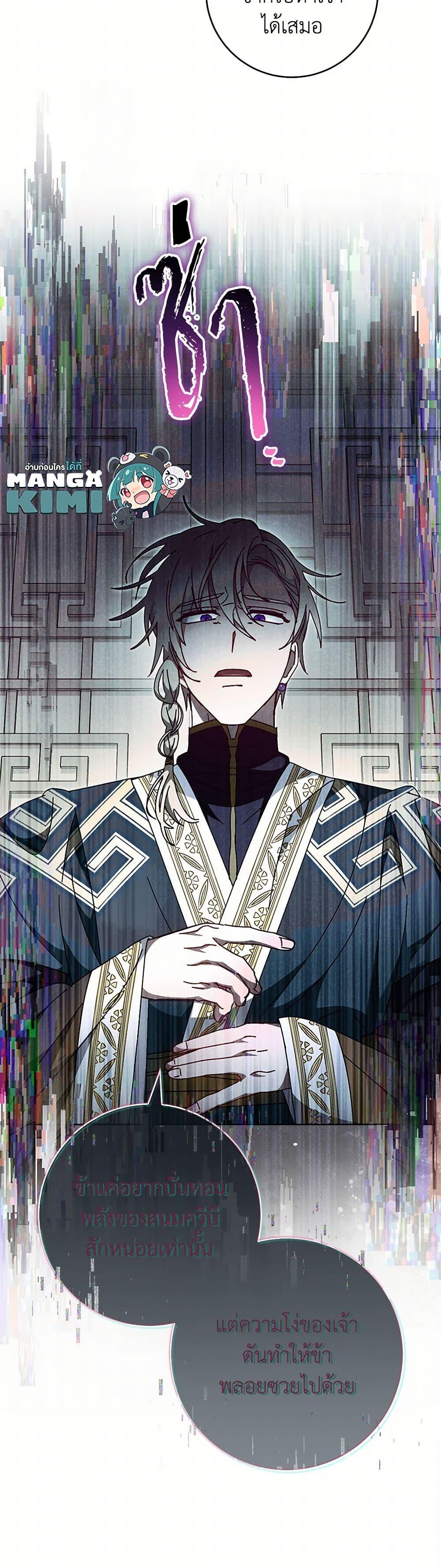 Manga-lc-com อ่านมังงะ อ่านการ์ตูน ออนไลน์ ฟรี The Baby Concubine Wants to Live Quietly ตอนที่ 1 2 3 4 5 6 7 8 9 10 11 12 13 14 ฟรี ไม่มีโฆษณา Manga-lc - อ่าน มังงะ อ่าน การ์ตูน ออนไลน์ อ่านมังงะ ฟรี