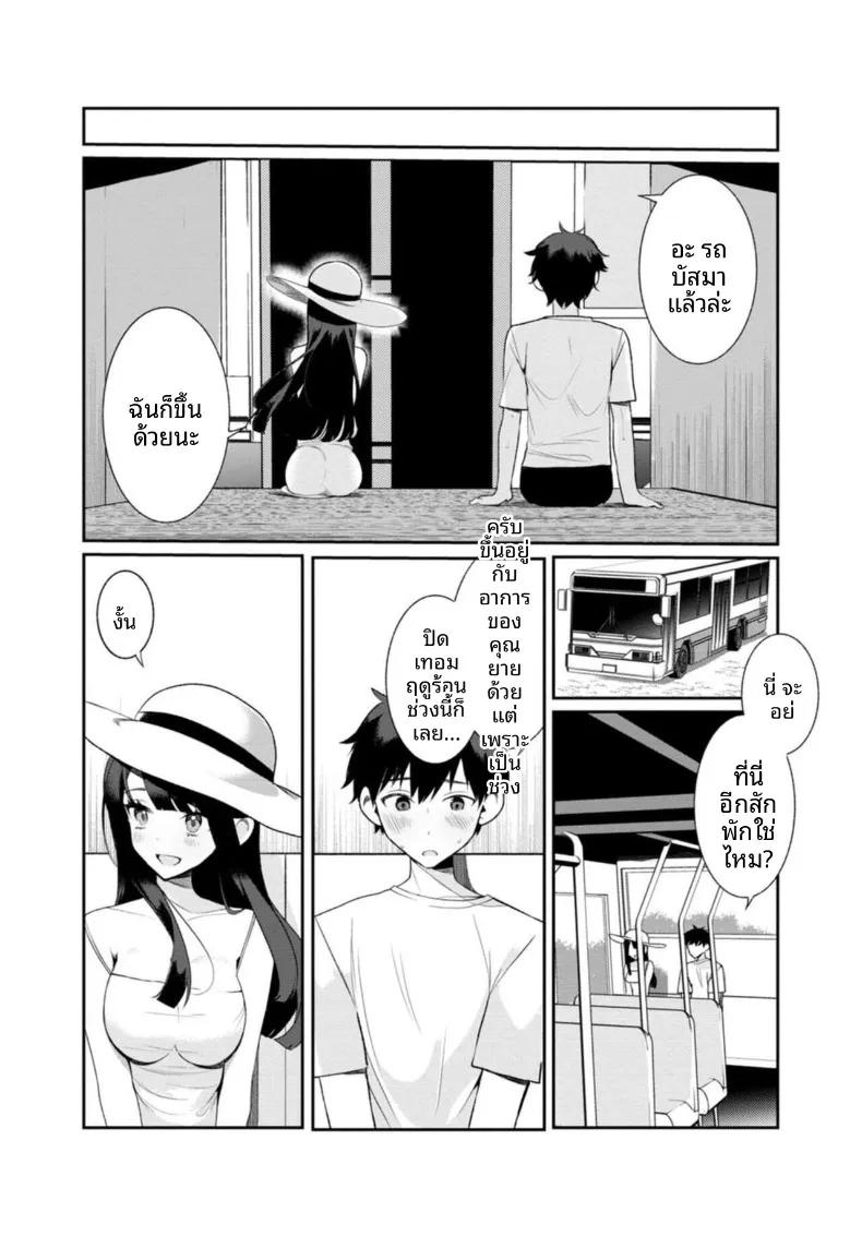 Doujin-Lc- อ่าน โดจิน มังฮวา เกาหลี ญี่ปุ่น จีน แปลไทย เธอกับฤดูร้อนในชนบท (Ouchi Kaeru) ตอนที่ 1 2 3 4 5 6 7 8 9 10 11 12 13 14 ฟรี ไม่มีโฆษณา อ่าน โดจิน Manhwa เกาหลี ญี่ปุ่น จีน เรามีครบ คัดมาให้เน้นๆ โดจิน 18+ รับประกันความฟินโดย  Doujin Lc