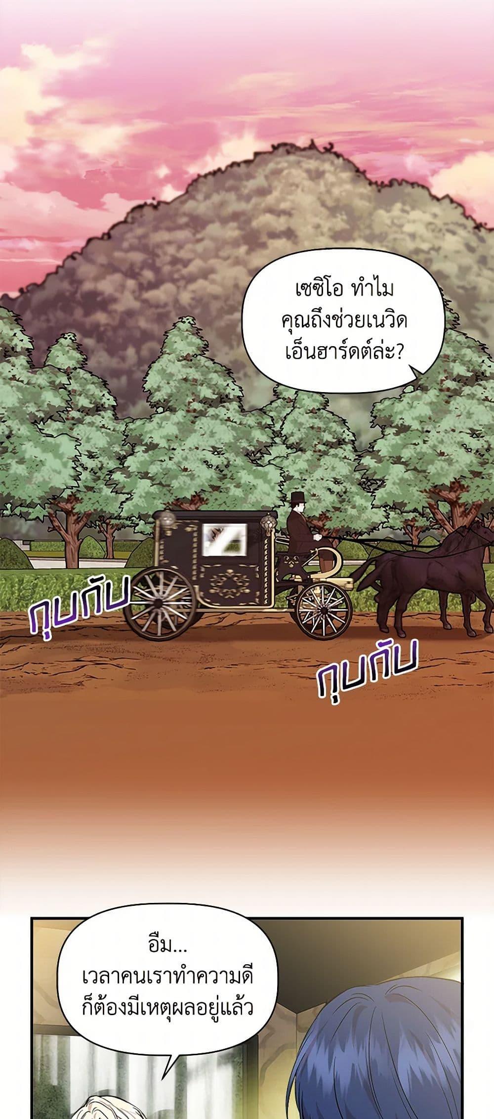 Manga-lc-com อ่านมังงะ อ่านการ์ตูน ออนไลน์ ฟรี I Wasn’t the Cinderella ตอนที่ 1 2 3 4 5 6 7 8 9 10 11 12 13 14 ฟรี ไม่มีโฆษณา Manga-lc - อ่าน มังงะ อ่าน การ์ตูน ออนไลน์ อ่านมังงะ ฟรี