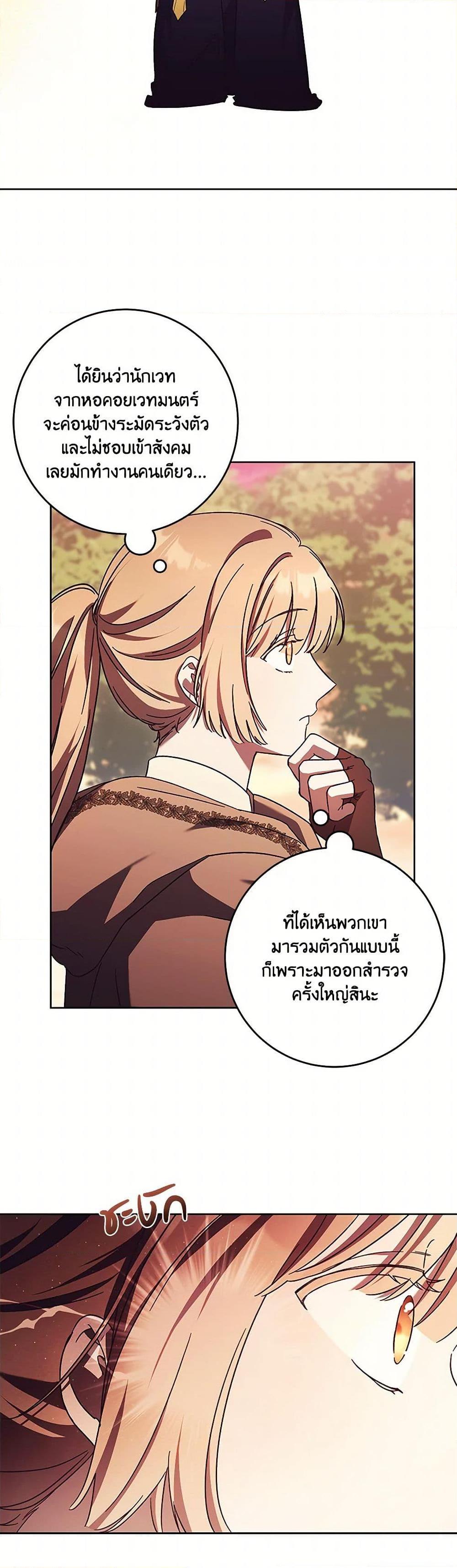 Manga-lc-com อ่านมังงะ อ่านการ์ตูน ออนไลน์ ฟรี I Just Want My Happy Ending! ตอนที่ 1 2 3 4 5 6 7 8 9 10 11 12 13 14 ฟรี ไม่มีโฆษณา Manga-lc - อ่าน มังงะ อ่าน การ์ตูน ออนไลน์ อ่านมังงะ ฟรี