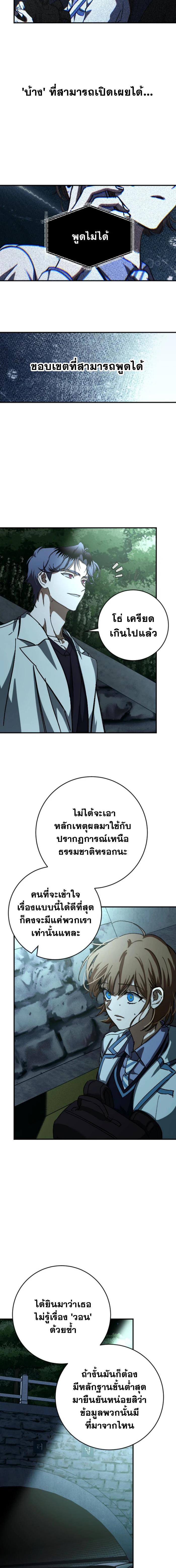 Manga-lc-com อ่านมังงะ อ่านการ์ตูน ออนไลน์ ฟรี Night of Shadows ตอนที่ 1 2 3 4 5 6 7 8 9 10 11 12 13 14 ฟรี ไม่มีโฆษณา Manga-lc - อ่าน มังงะ อ่าน การ์ตูน ออนไลน์ อ่านมังงะ ฟรี