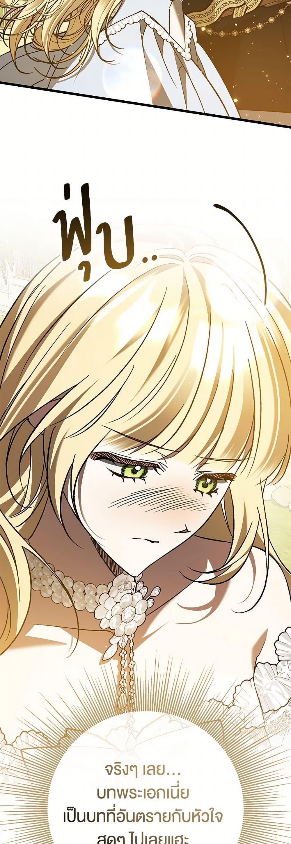 Manga-lc-com อ่านมังงะ อ่านการ์ตูน ออนไลน์ ฟรี The Male Lead Proposed to Me ตอนที่ 1 2 3 4 5 6 7 8 9 10 11 12 13 14 ฟรี ไม่มีโฆษณา Manga-lc - อ่าน มังงะ อ่าน การ์ตูน ออนไลน์ อ่านมังงะ ฟรี