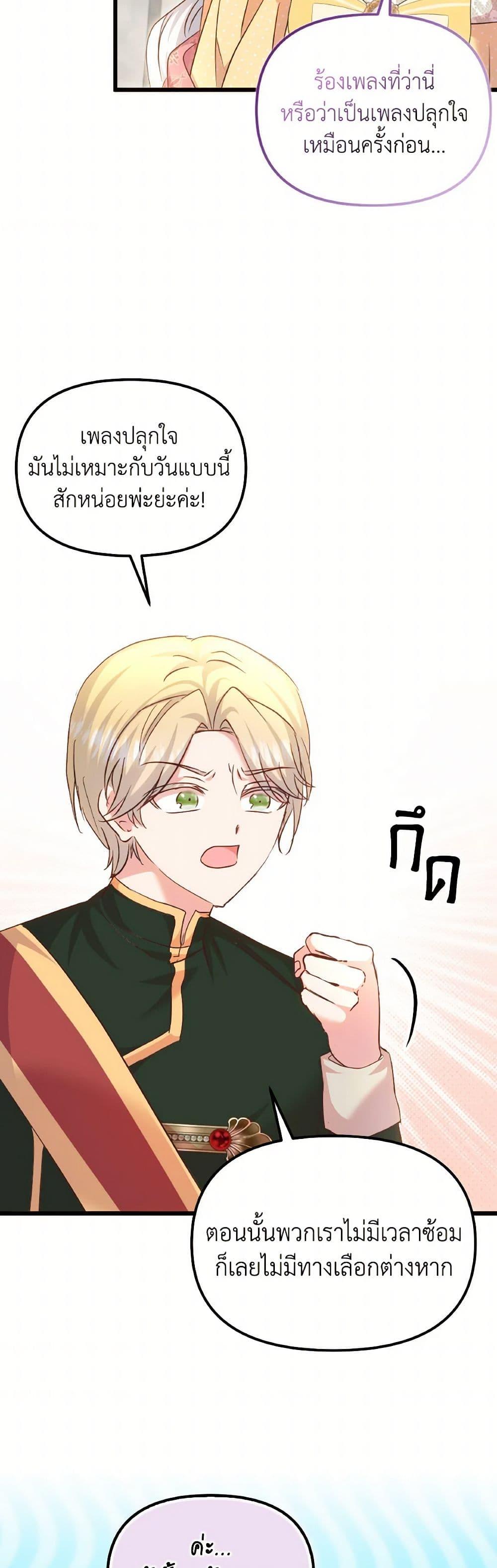 Manga-lc-com อ่านมังงะ อ่านการ์ตูน ออนไลน์ ฟรี I Didn’t Save You To Get Proposed To ตอนที่ 1 2 3 4 5 6 7 8 9 10 11 12 13 14 ฟรี ไม่มีโฆษณา Manga-lc - อ่าน มังงะ อ่าน การ์ตูน ออนไลน์ อ่านมังงะ ฟรี