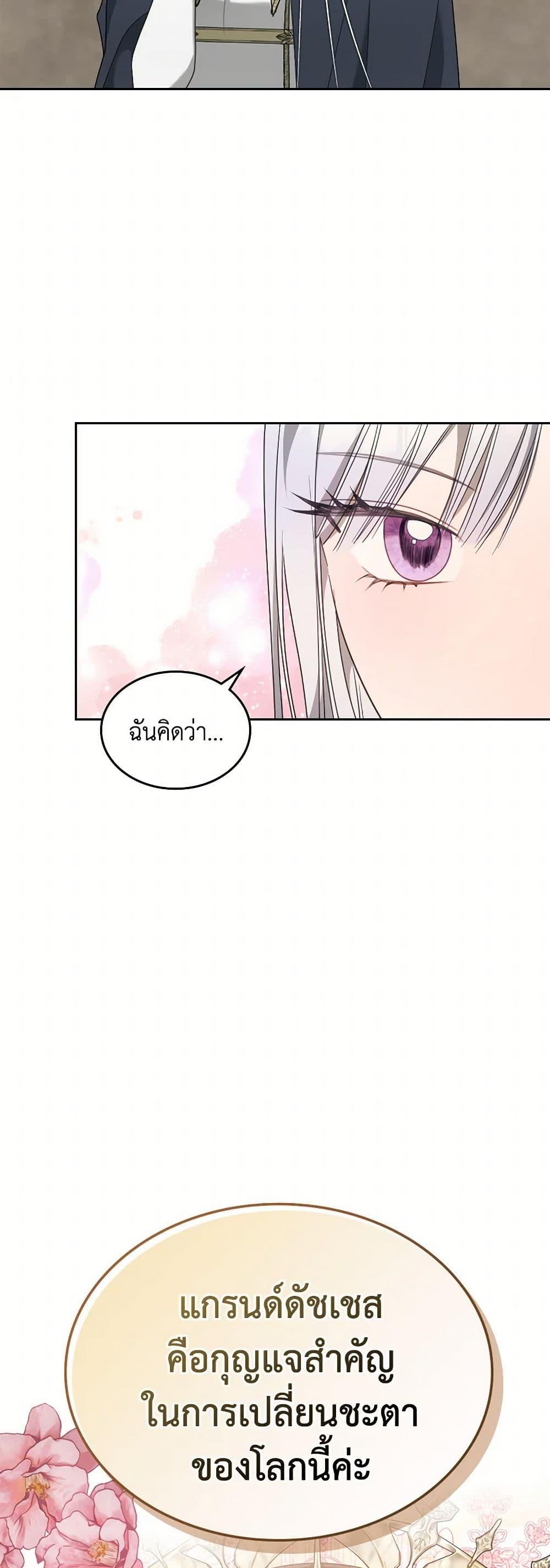 Manga-lc-com อ่านมังงะ อ่านการ์ตูน ออนไลน์ ฟรี The Monster Male Lead Lives Under My Bed ตอนที่ 1 2 3 4 5 6 7 8 9 10 11 12 13 14 ฟรี ไม่มีโฆษณา Manga-lc - อ่าน มังงะ อ่าน การ์ตูน ออนไลน์ อ่านมังงะ ฟรี