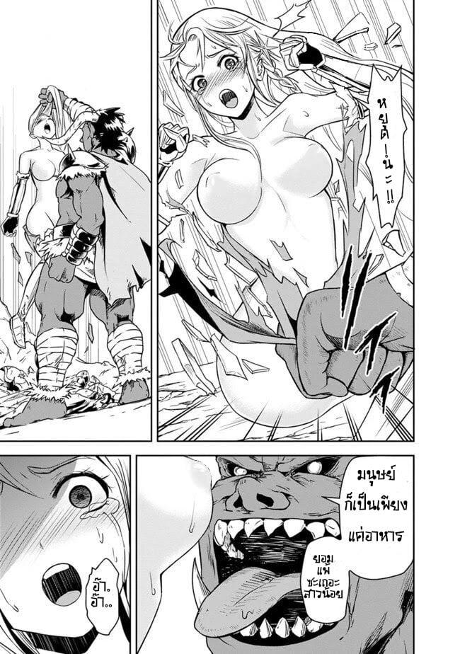 Manga-lc-com อ่านมังงะ อ่านการ์ตูน ออนไลน์ ฟรี Shitsugyou Kenja no Nariagari ตอนที่ 1 2 3 4 5 6 7 8 9 10 11 12 13 14 ฟรี ไม่มีโฆษณา Manga-lc - อ่าน มังงะ อ่าน การ์ตูน ออนไลน์ อ่านมังงะ ฟรี