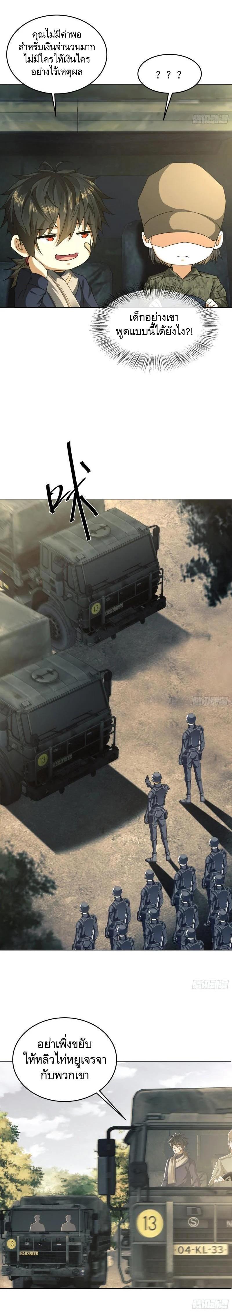 Manga-lc-com อ่านมังงะ อ่านการ์ตูน ออนไลน์ ฟรี The First Order ตอนที่ 1 2 3 4 5 6 7 8 9 10 11 12 13 14 ฟรี ไม่มีโฆษณา Manga-lc - อ่าน มังงะ อ่าน การ์ตูน ออนไลน์ อ่านมังงะ ฟรี