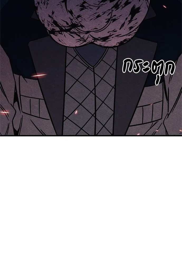 Zombie X Slasher ตอนที่ 81 รูปที่ 2