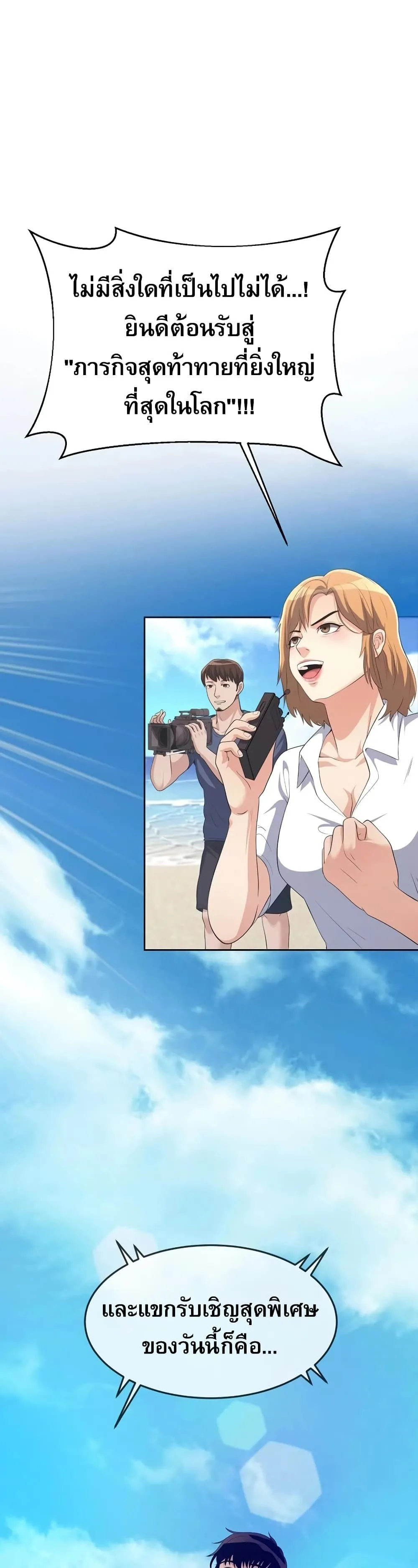 Manga-lc-com อ่านมังงะ อ่านการ์ตูน ออนไลน์ ฟรี Movies Are Real ตอนที่ 1 2 3 4 5 6 7 8 9 10 11 12 13 14 ฟรี ไม่มีโฆษณา Manga-lc - อ่าน มังงะ อ่าน การ์ตูน ออนไลน์ อ่านมังงะ ฟรี