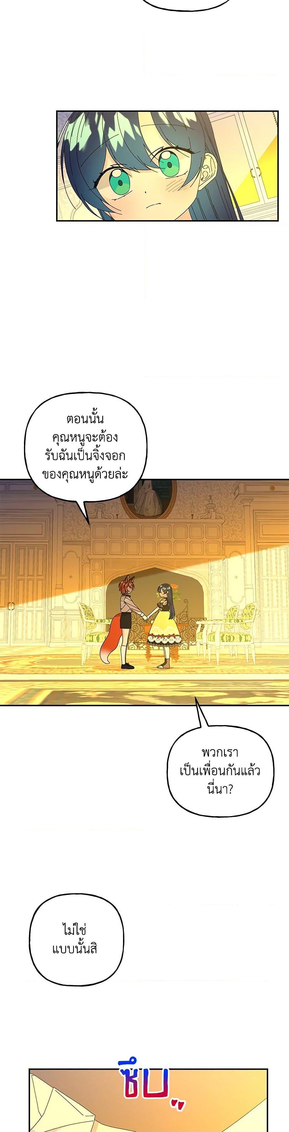 Manga-lc-com อ่านมังงะ อ่านการ์ตูน ออนไลน์ ฟรี Daughter of the Archmage ตอนที่ 1 2 3 4 5 6 7 8 9 10 11 12 13 14 ฟรี ไม่มีโฆษณา Manga-lc - อ่าน มังงะ อ่าน การ์ตูน ออนไลน์ อ่านมังงะ ฟรี