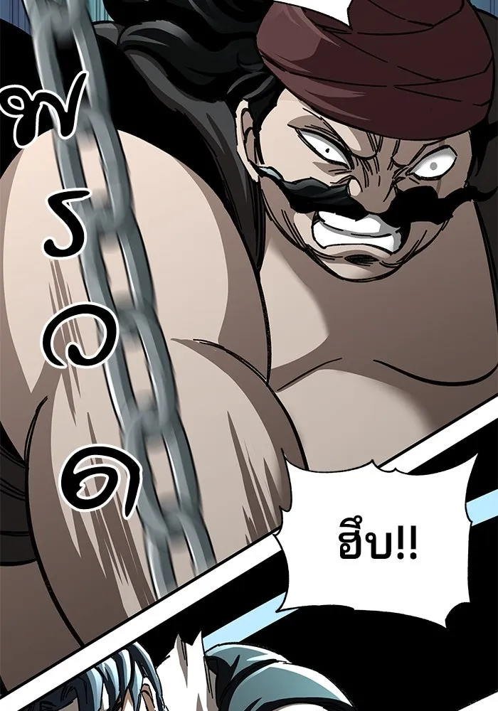 คุณปู่จอมยุทธกับหลานสาวสุดแกร่ง ตอนที่ 51 รูปที่ 109