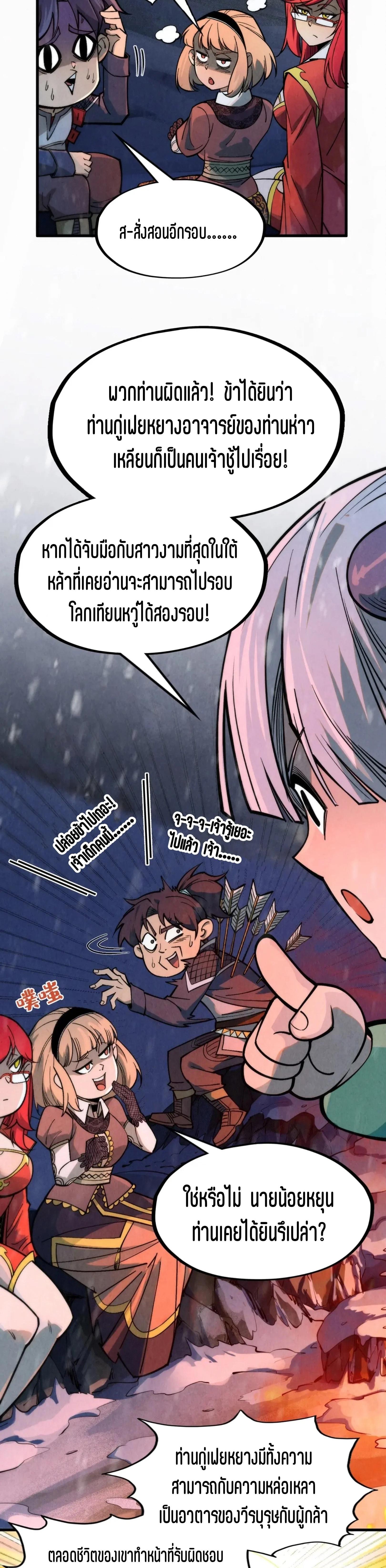 Manga-lc-com อ่านมังงะ อ่านการ์ตูน ออนไลน์ ฟรี The Eternal Supreme ตอนที่ 1 2 3 4 5 6 7 8 9 10 11 12 13 14 ฟรี ไม่มีโฆษณา Manga-lc - อ่าน มังงะ อ่าน การ์ตูน ออนไลน์ อ่านมังงะ ฟรี