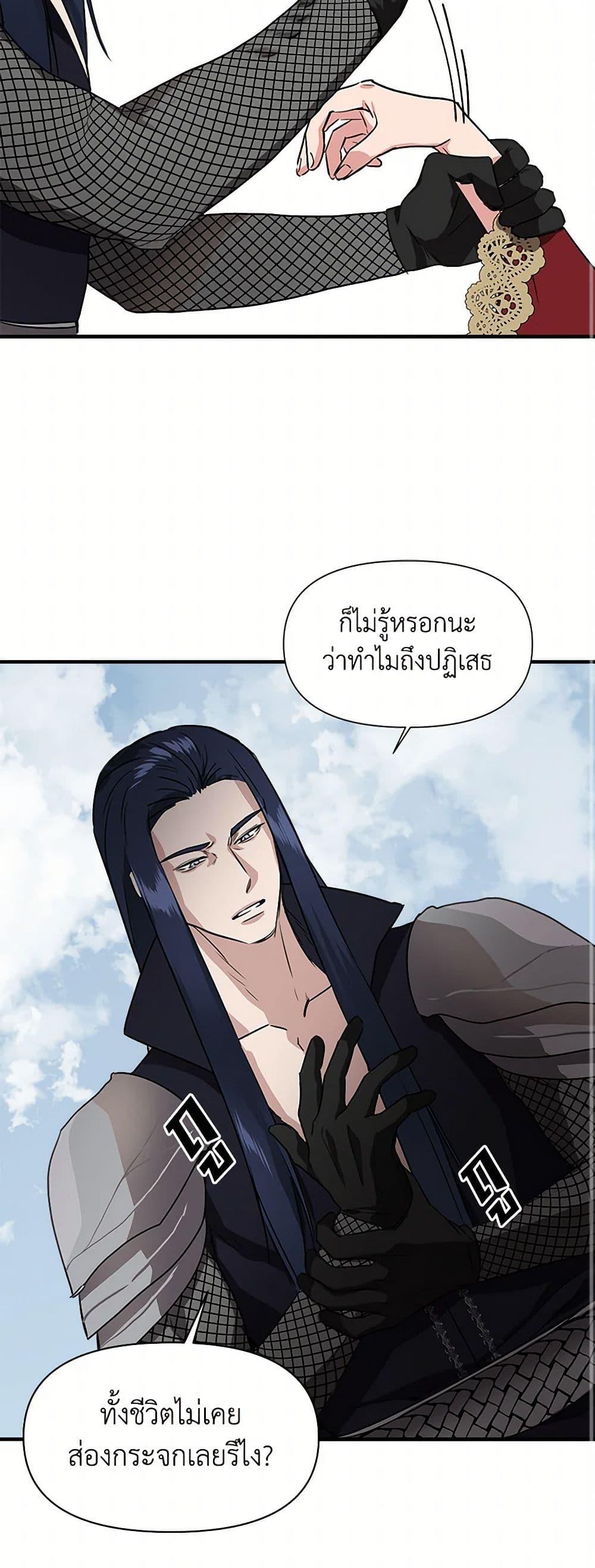 Manga-lc-com อ่านมังงะ อ่านการ์ตูน ออนไลน์ ฟรี I Wasn’t the Cinderella ตอนที่ 1 2 3 4 5 6 7 8 9 10 11 12 13 14 ฟรี ไม่มีโฆษณา Manga-lc - อ่าน มังงะ อ่าน การ์ตูน ออนไลน์ อ่านมังงะ ฟรี