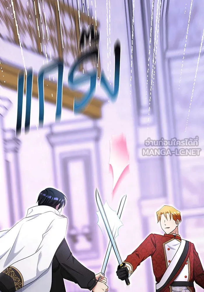 นางร้ายที่ไหนจะมีคุณธรรม ตอนที่ 147 รูปที่ 90