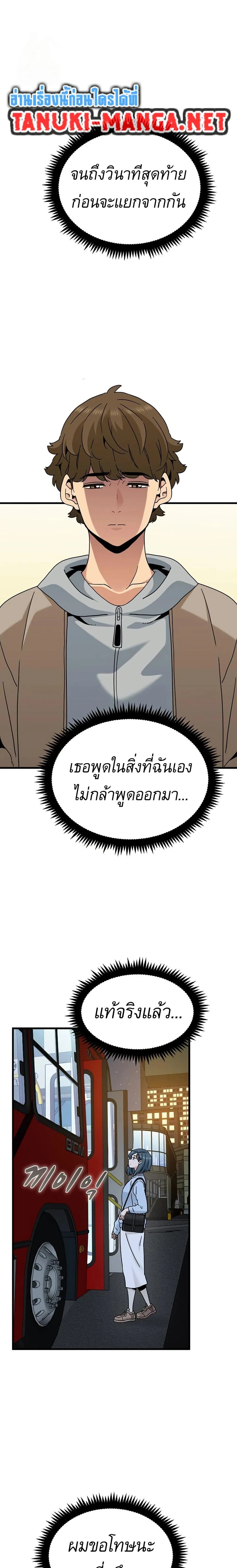 Doujin-Lc- อ่าน โดจิน มังฮวา เกาหลี ญี่ปุ่น จีน แปลไทย The Turning Point จุดเปลี่ยน ตอนที่ 1 2 3 4 5 6 7 8 9 10 11 12 13 14 ฟรี ไม่มีโฆษณา อ่าน โดจิน Manhwa เกาหลี ญี่ปุ่น จีน เรามีครบ คัดมาให้เน้นๆ โดจิน 18+ รับประกันความฟินโดย  Doujin Lc
