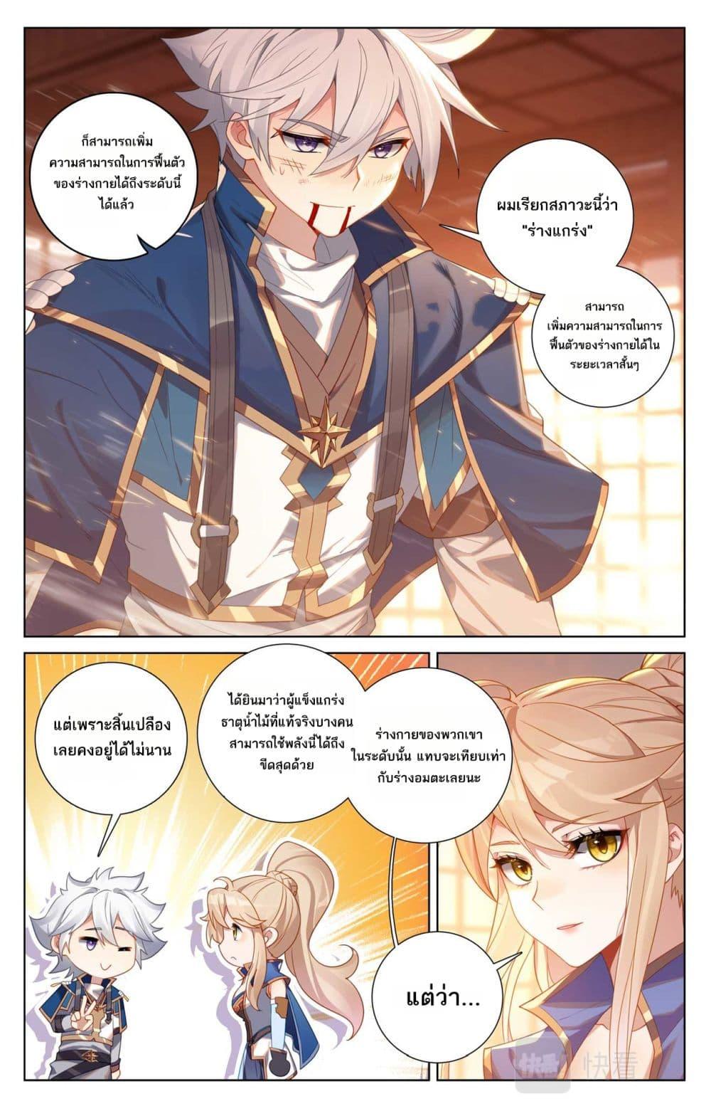 Manga-lc-com อ่านมังงะ อ่านการ์ตูน ออนไลน์ ฟรี Absolute Resonance ตอนที่ 1 2 3 4 5 6 7 8 9 10 11 12 13 14 ฟรี ไม่มีโฆษณา Manga-lc - อ่าน มังงะ อ่าน การ์ตูน ออนไลน์ อ่านมังงะ ฟรี