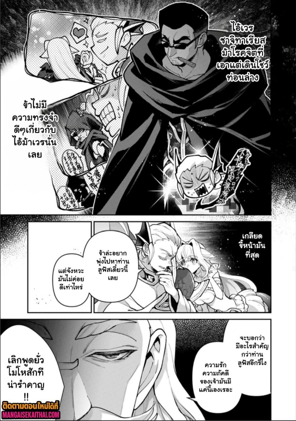 Manga-lc-com อ่านมังงะ อ่านการ์ตูน ออนไลน์ ฟรี A Wild Last Boss Appeared! ตอนที่ 1 2 3 4 5 6 7 8 9 10 11 12 13 14 ฟรี ไม่มีโฆษณา Manga-lc - อ่าน มังงะ อ่าน การ์ตูน ออนไลน์ อ่านมังงะ ฟรี