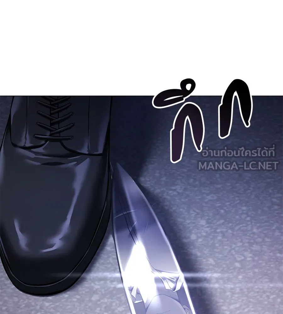 มัจจุราชชุดแดง ตอนที่ 3 รูปที่ 138