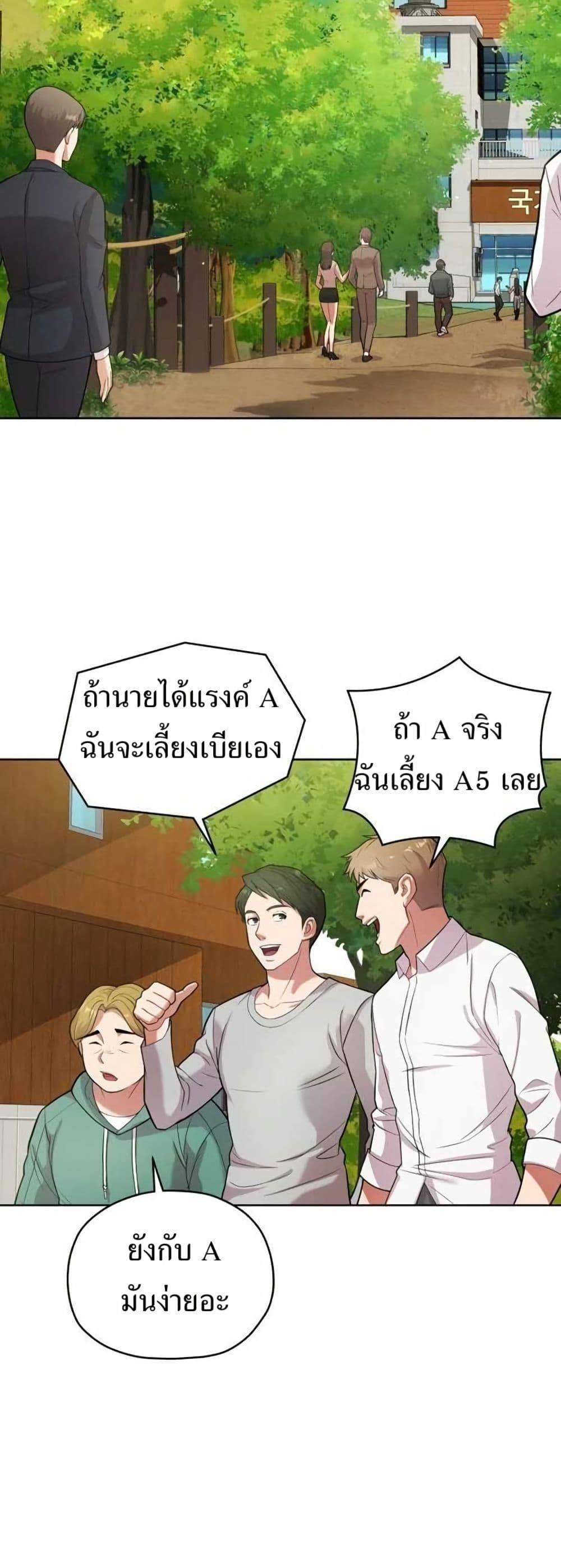 Manga-lc-com อ่านมังงะ อ่านการ์ตูน ออนไลน์ ฟรี The Female Lead Acquires Cheat Skills ตอนที่ 1 2 3 4 5 6 7 8 9 10 11 12 13 14 ฟรี ไม่มีโฆษณา Manga-lc - อ่าน มังงะ อ่าน การ์ตูน ออนไลน์ อ่านมังงะ ฟรี