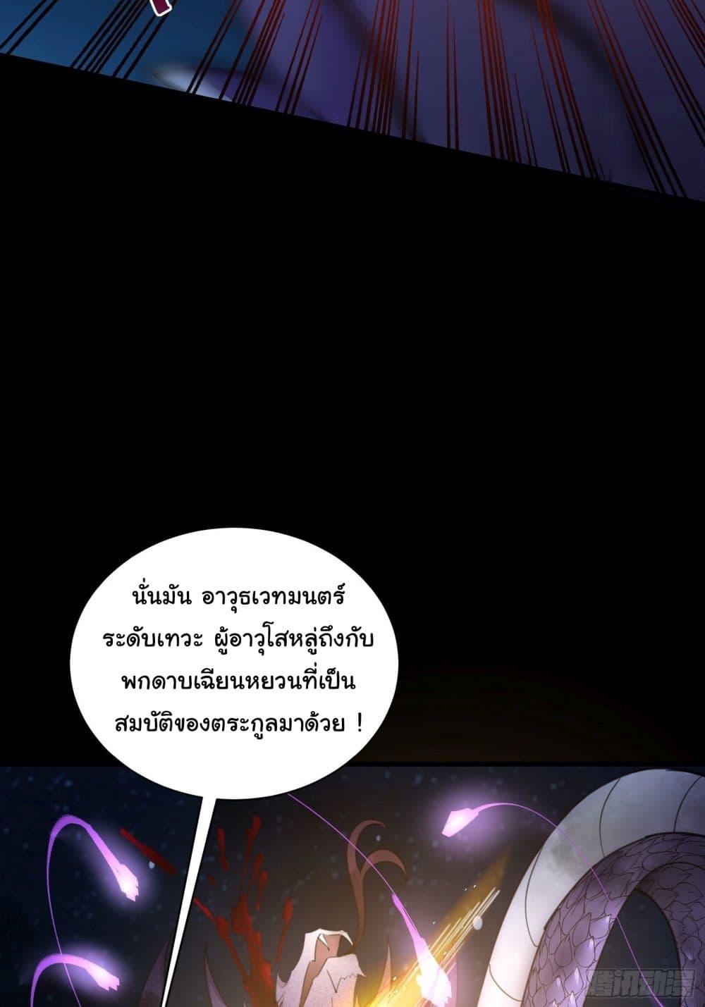 Manga-lc-com อ่านมังงะ อ่านการ์ตูน ออนไลน์ ฟรี Cultivating Immortality Requires a Rich Woman ตอนที่ 1 2 3 4 5 6 7 8 9 10 11 12 13 14 ฟรี ไม่มีโฆษณา Manga-lc - อ่าน มังงะ อ่าน การ์ตูน ออนไลน์ อ่านมังงะ ฟรี