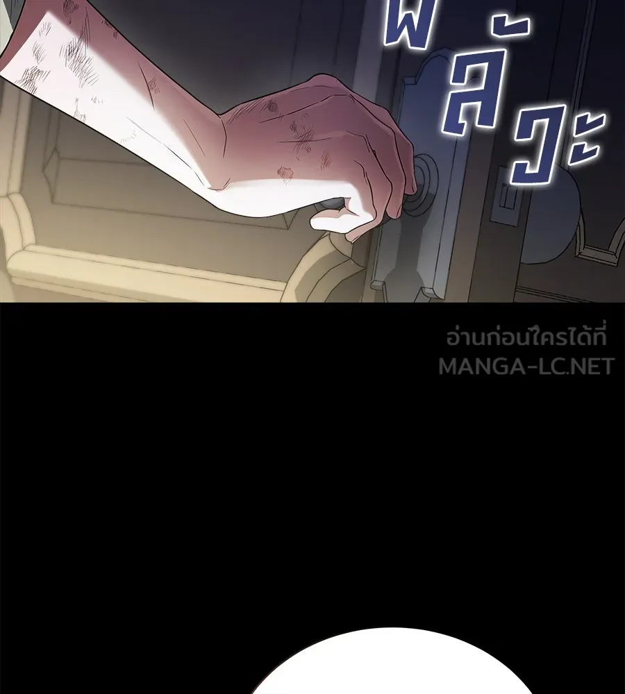 สัญญารักฉบับสุดท้าย ตอนที่ 9 รูปที่ 81