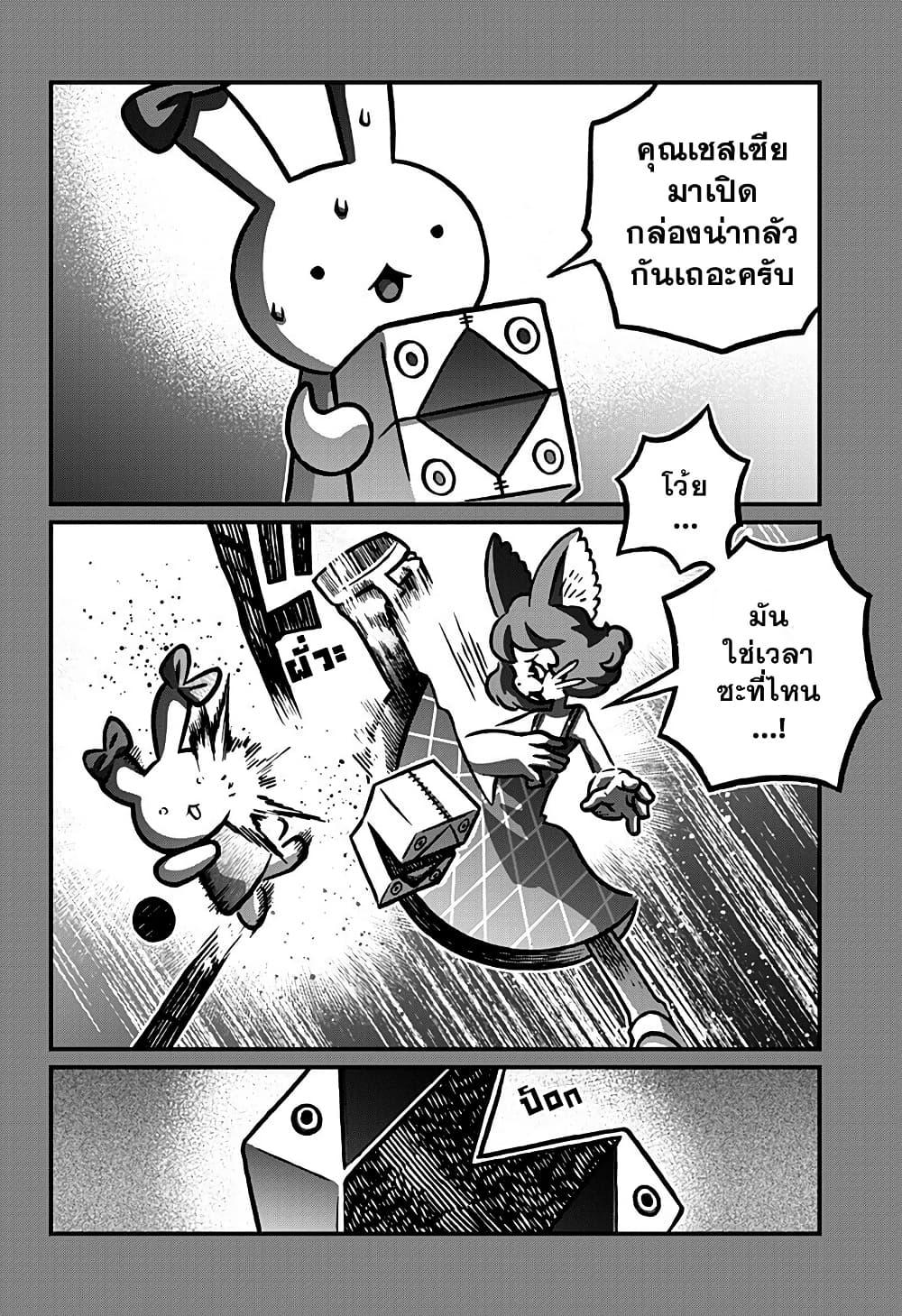 Manga-lc-com อ่านมังงะ อ่านการ์ตูน ออนไลน์ ฟรี Kowaiyasan ตอนที่ 1 2 3 4 5 6 7 8 9 10 11 12 13 14 ฟรี ไม่มีโฆษณา Manga-lc - อ่าน มังงะ อ่าน การ์ตูน ออนไลน์ อ่านมังงะ ฟรี