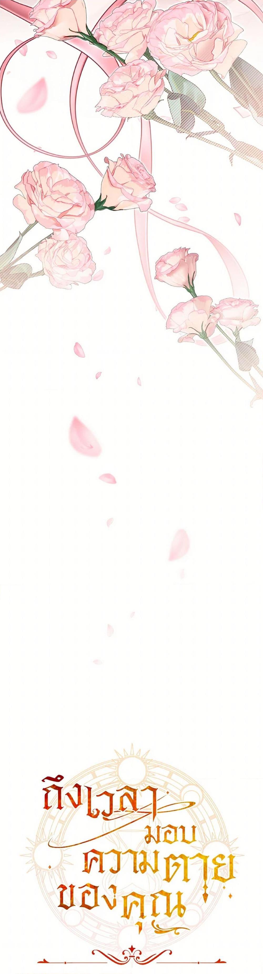 Manga-lc-com อ่านมังงะ อ่านการ์ตูน ออนไลน์ ฟรี Time To Dedicate Your Death ตอนที่ 1 2 3 4 5 6 7 8 9 10 11 12 13 14 ฟรี ไม่มีโฆษณา Manga-lc - อ่าน มังงะ อ่าน การ์ตูน ออนไลน์ อ่านมังงะ ฟรี