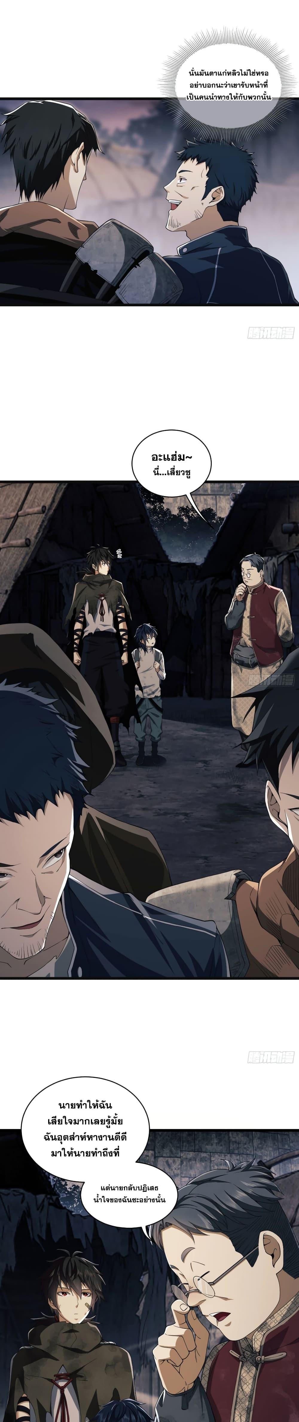 Manga-lc-com อ่านมังงะ อ่านการ์ตูน ออนไลน์ ฟรี The First Order ตอนที่ 1 2 3 4 5 6 7 8 9 10 11 12 13 14 ฟรี ไม่มีโฆษณา Manga-lc - อ่าน มังงะ อ่าน การ์ตูน ออนไลน์ อ่านมังงะ ฟรี