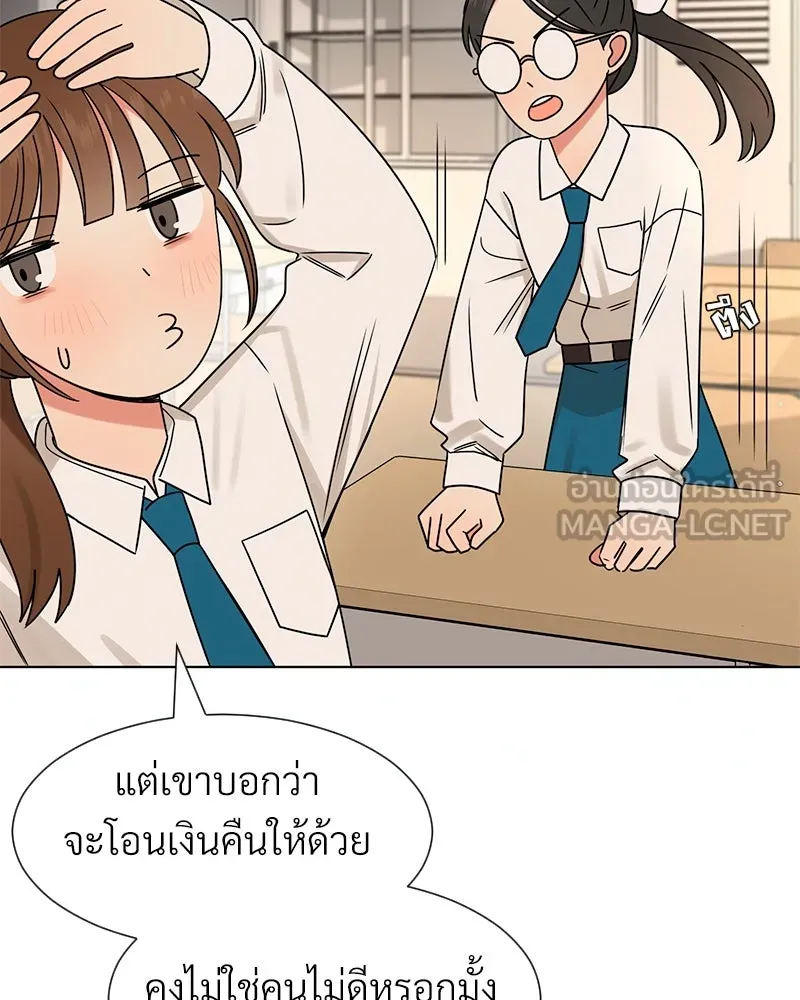 Level One Dreamersbrผู้ชนะรักนี้ต้องเป็น ตอนที่ 5 รูปที่ 18