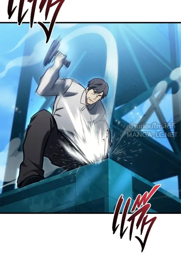 โกดังลับหลังโลกแตก ตอนที่ 32 รูปที่ 58