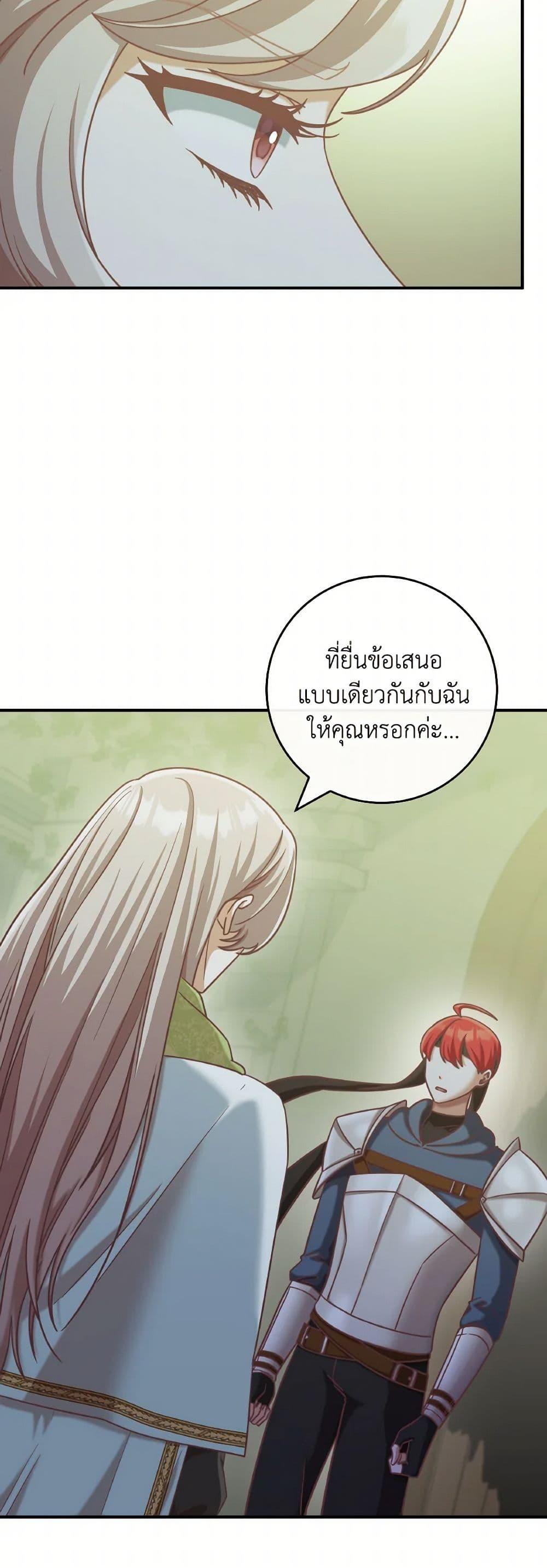 Manga-lc-com อ่านมังงะ อ่านการ์ตูน ออนไลน์ ฟรี I’m Not the Final Boss’ Lover ตอนที่ 1 2 3 4 5 6 7 8 9 10 11 12 13 14 ฟรี ไม่มีโฆษณา Manga-lc - อ่าน มังงะ อ่าน การ์ตูน ออนไลน์ อ่านมังงะ ฟรี