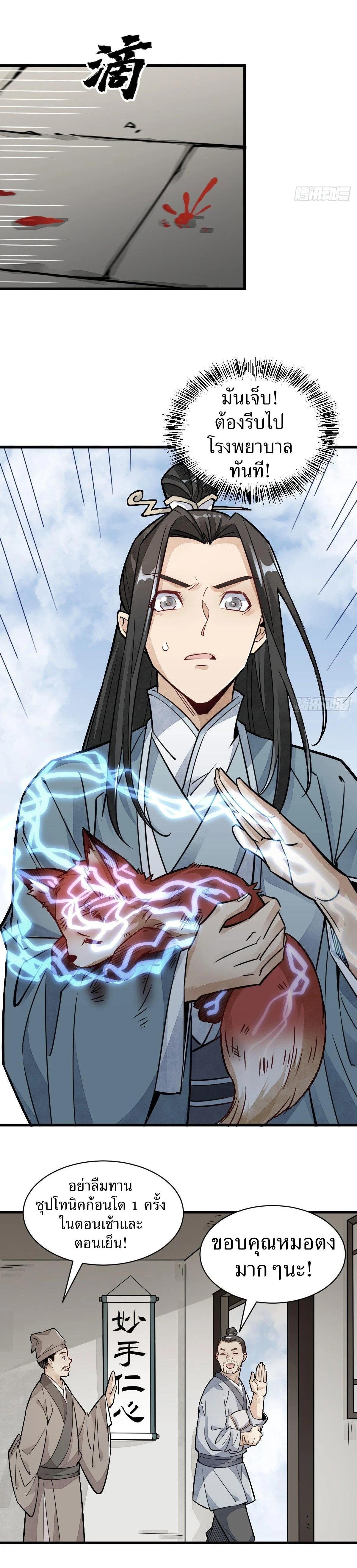 Manga-lc-com อ่านมังงะ อ่านการ์ตูน ออนไลน์ ฟรี Lan Ke Qi Yuan ตอนที่ 1 2 3 4 5 6 7 8 9 10 11 12 13 14 ฟรี ไม่มีโฆษณา Manga-lc - อ่าน มังงะ อ่าน การ์ตูน ออนไลน์ อ่านมังงะ ฟรี