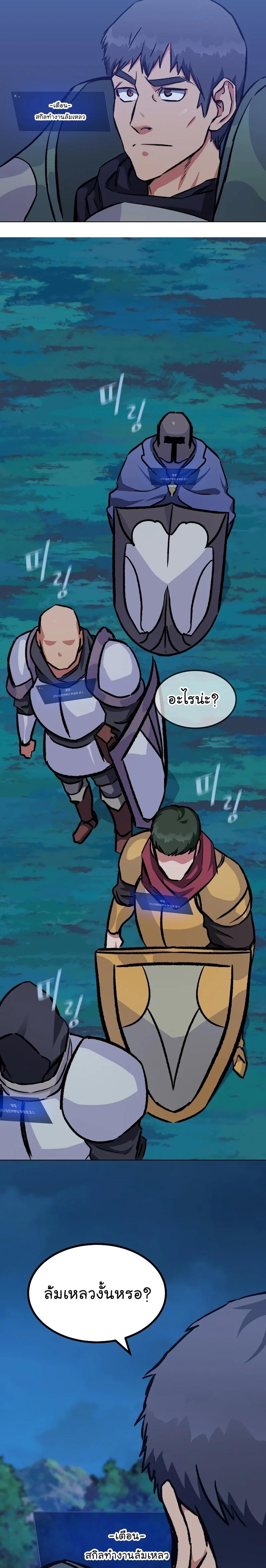 Manga-lc-com อ่านมังงะ อ่านการ์ตูน ออนไลน์ ฟรี Level 1 Player ตอนที่ 1 2 3 4 5 6 7 8 9 10 11 12 13 14 ฟรี ไม่มีโฆษณา Manga-lc - อ่าน มังงะ อ่าน การ์ตูน ออนไลน์ อ่านมังงะ ฟรี