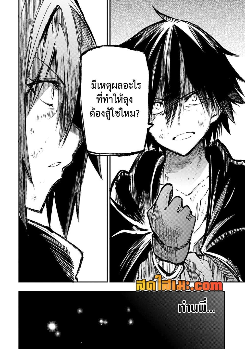 Manga-lc-com อ่านมังงะ อ่านการ์ตูน ออนไลน์ ฟรี Hitoribocchi no Isekai Kouryaku การยึดโลกของนายผู้โดดเดี่ยว ตอนที่ 1 2 3 4 5 6 7 8 9 10 11 12 13 14 ฟรี ไม่มีโฆษณา Manga-lc - อ่าน มังงะ อ่าน การ์ตูน ออนไลน์ อ่านมังงะ ฟรี