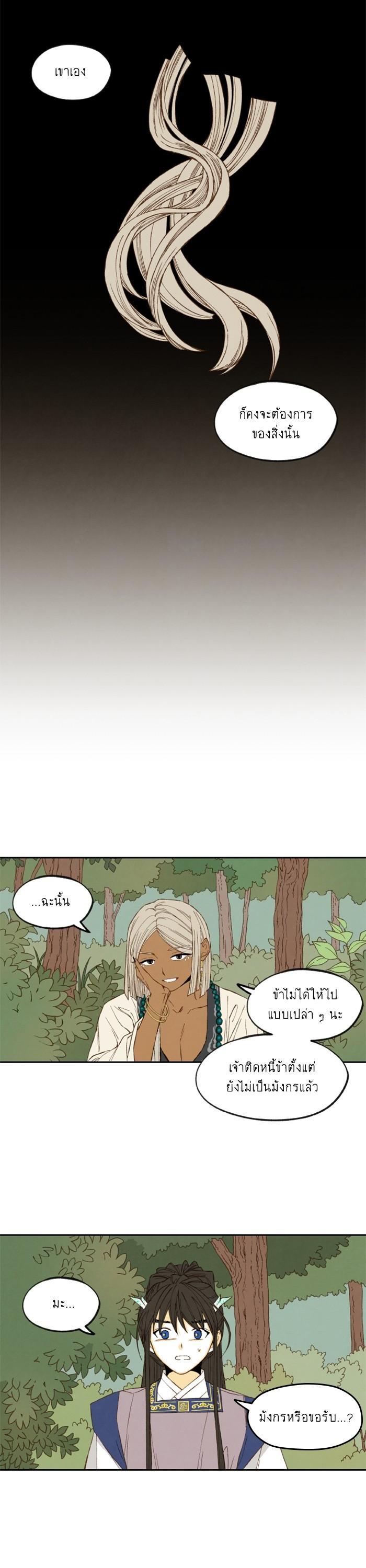 Manga-lc-com อ่านมังงะ อ่านการ์ตูน ออนไลน์ ฟรี How to Become a Dragon ตอนที่ 1 2 3 4 5 6 7 8 9 10 11 12 13 14 ฟรี ไม่มีโฆษณา Manga-lc - อ่าน มังงะ อ่าน การ์ตูน ออนไลน์ อ่านมังงะ ฟรี