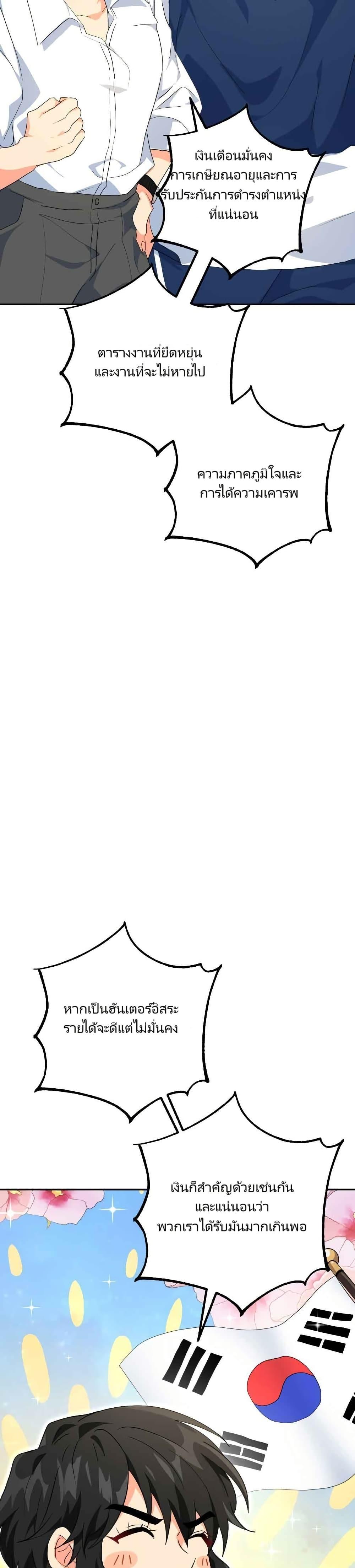 Manga-lc-com อ่านมังงะ อ่านการ์ตูน ออนไลน์ ฟรี I’m the Main Character’s Little Sister ตอนที่ 1 2 3 4 5 6 7 8 9 10 11 12 13 14 ฟรี ไม่มีโฆษณา Manga-lc - อ่าน มังงะ อ่าน การ์ตูน ออนไลน์ อ่านมังงะ ฟรี