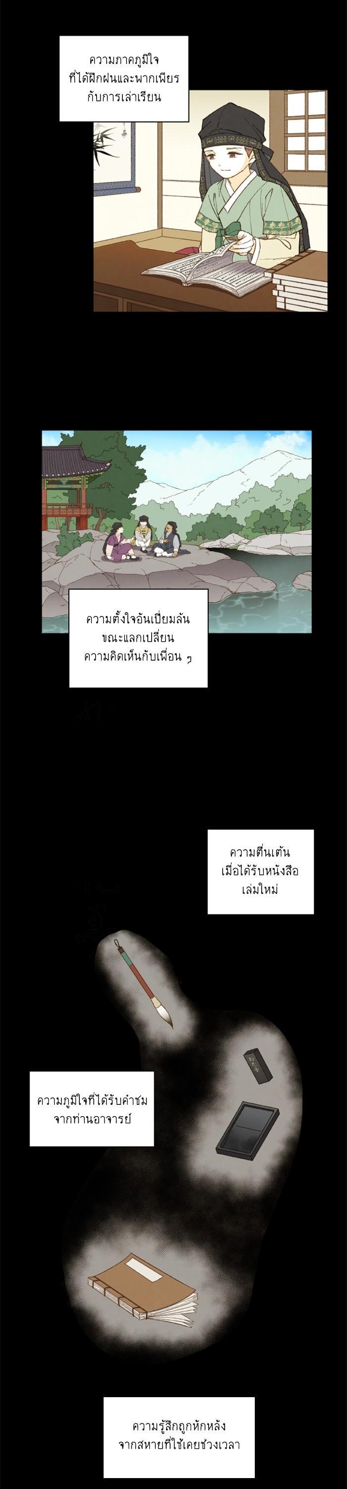 Manga-lc-com อ่านมังงะ อ่านการ์ตูน ออนไลน์ ฟรี How to Become a Dragon ตอนที่ 1 2 3 4 5 6 7 8 9 10 11 12 13 14 ฟรี ไม่มีโฆษณา Manga-lc - อ่าน มังงะ อ่าน การ์ตูน ออนไลน์ อ่านมังงะ ฟรี