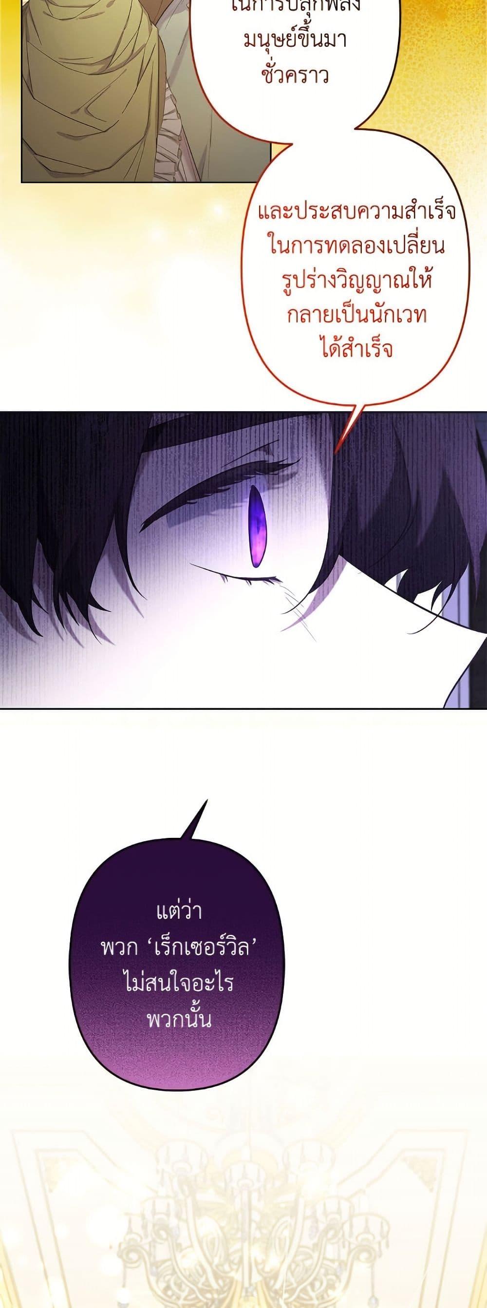 Manga-lc-com อ่านมังงะ อ่านการ์ตูน ออนไลน์ ฟรี I Need to Raise My Sister Right ตอนที่ 1 2 3 4 5 6 7 8 9 10 11 12 13 14 ฟรี ไม่มีโฆษณา Manga-lc - อ่าน มังงะ อ่าน การ์ตูน ออนไลน์ อ่านมังงะ ฟรี