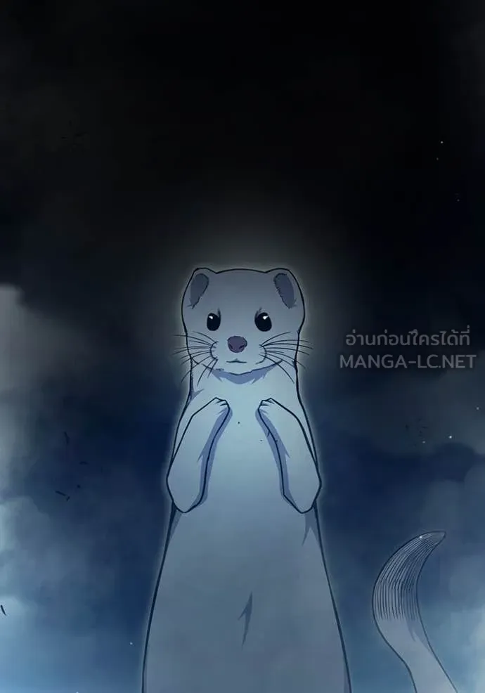 เยาวชนคนคุก ตอนที่ 57 รูปที่ 45