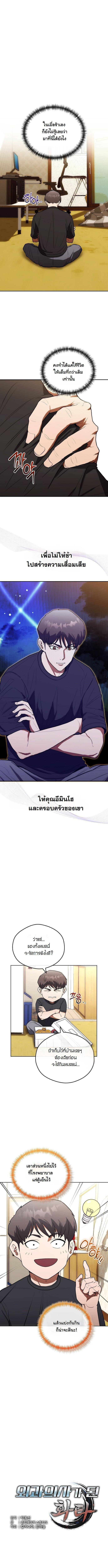 Manga-lc-com อ่านมังงะ อ่านการ์ตูน ออนไลน์ ฟรี Hua Tuo Becomes a Surgeon ตอนที่ 1 2 3 4 5 6 7 8 9 10 11 12 13 14 ฟรี ไม่มีโฆษณา Manga-lc - อ่าน มังงะ อ่าน การ์ตูน ออนไลน์ อ่านมังงะ ฟรี