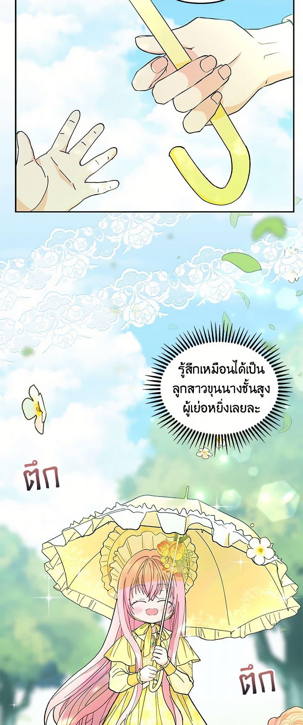 Manga-lc-com อ่านมังงะ อ่านการ์ตูน ออนไลน์ ฟรี Our Little Empress ตอนที่ 1 2 3 4 5 6 7 8 9 10 11 12 13 14 ฟรี ไม่มีโฆษณา Manga-lc - อ่าน มังงะ อ่าน การ์ตูน ออนไลน์ อ่านมังงะ ฟรี