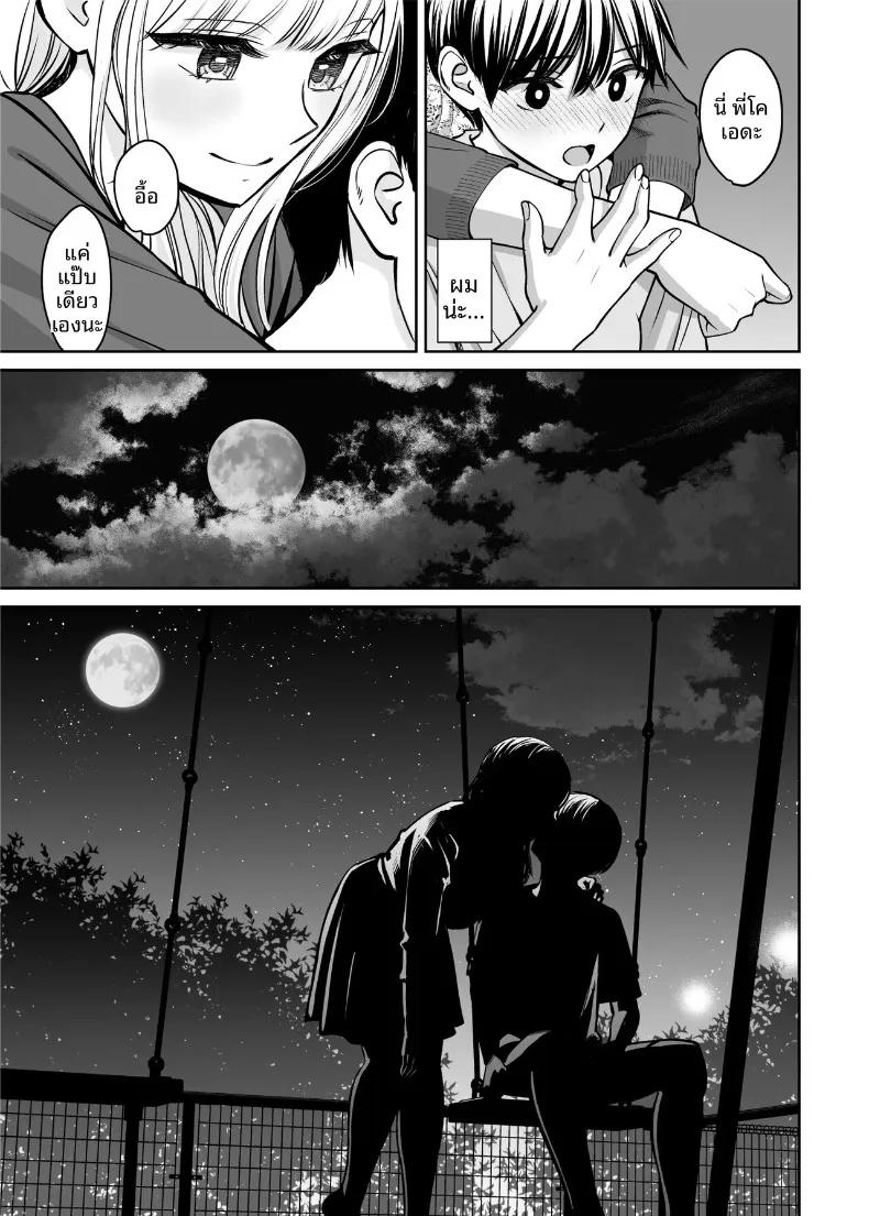 Doujin-Lc- อ่าน โดจิน มังฮวา เกาหลี ญี่ปุ่น จีน แปลไทย หากเราเป็นได้มากกว่าพี่น้อง (Oshima Aki) ตอนที่ 1 2 3 4 5 6 7 8 9 10 11 12 13 14 ฟรี ไม่มีโฆษณา อ่าน โดจิน Manhwa เกาหลี ญี่ปุ่น จีน เรามีครบ คัดมาให้เน้นๆ โดจิน 18+ รับประกันความฟินโดย  Doujin Lc