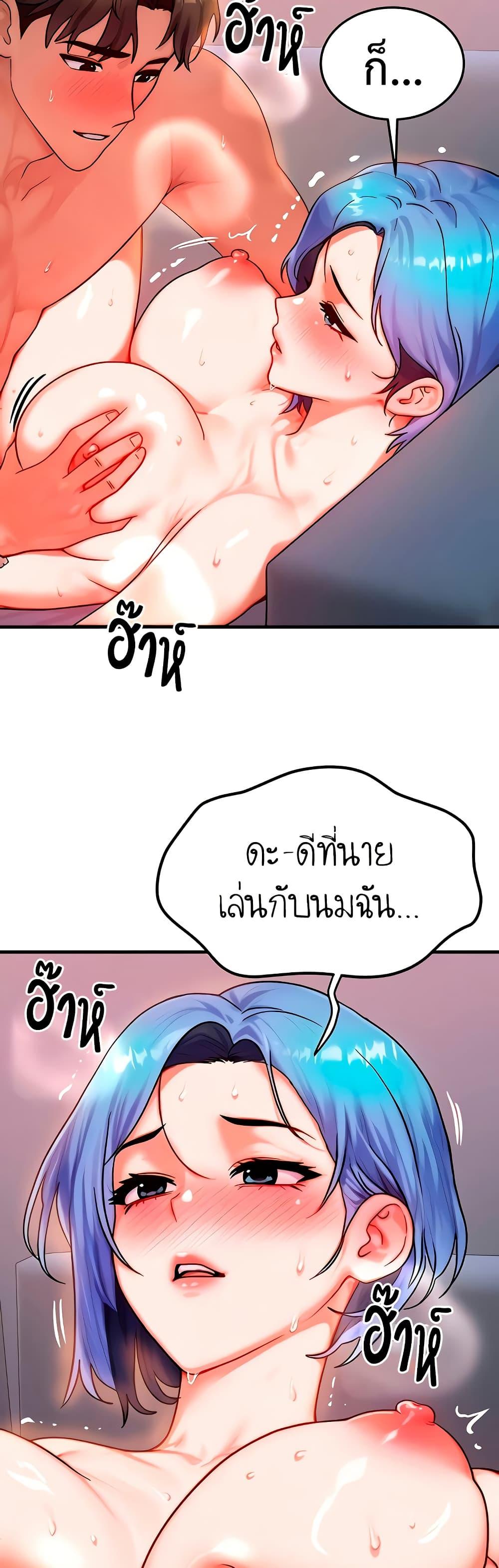 Doujin-Lc- อ่าน โดจิน มังฮวา เกาหลี ญี่ปุ่น จีน แปลไทย My Body Got Switched ตอนที่ 1 2 3 4 5 6 7 8 9 10 11 12 13 14 ฟรี ไม่มีโฆษณา อ่าน โดจิน Manhwa เกาหลี ญี่ปุ่น จีน เรามีครบ คัดมาให้เน้นๆ โดจิน 18+ รับประกันความฟินโดย  Doujin Lc