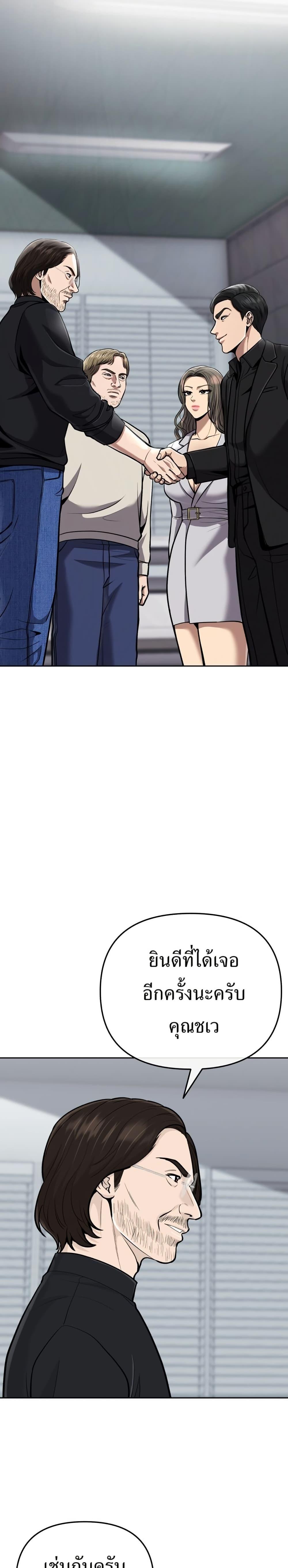 Manga-lc-com อ่านมังงะ อ่านการ์ตูน ออนไลน์ ฟรี New Employee Kim Chul-Soo ตอนที่ 1 2 3 4 5 6 7 8 9 10 11 12 13 14 ฟรี ไม่มีโฆษณา Manga-lc - อ่าน มังงะ อ่าน การ์ตูน ออนไลน์ อ่านมังงะ ฟรี