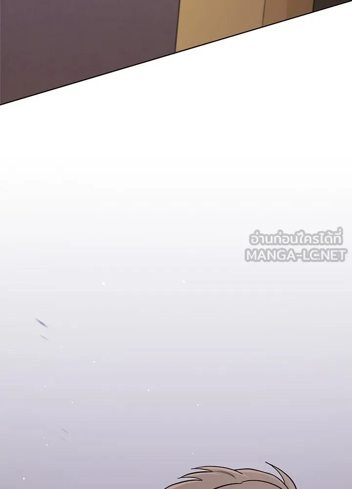 เพลิงแค้นผลาญใจ ตอนที่ 44 รูปที่ 63